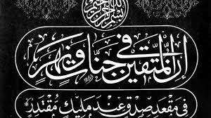 الخط العربي.. فنٌ خالدٌ يجسد الهوية العربية