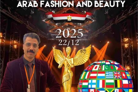 المحلة الكبرى تستضيف “مهرجان مصر الدولي للموضة والجمال العربي 2025”<br>الحدث يهدف إلى إبراز المواهب العربية وتأكيد ريادة مصر في مجالات التجميل والأزياء